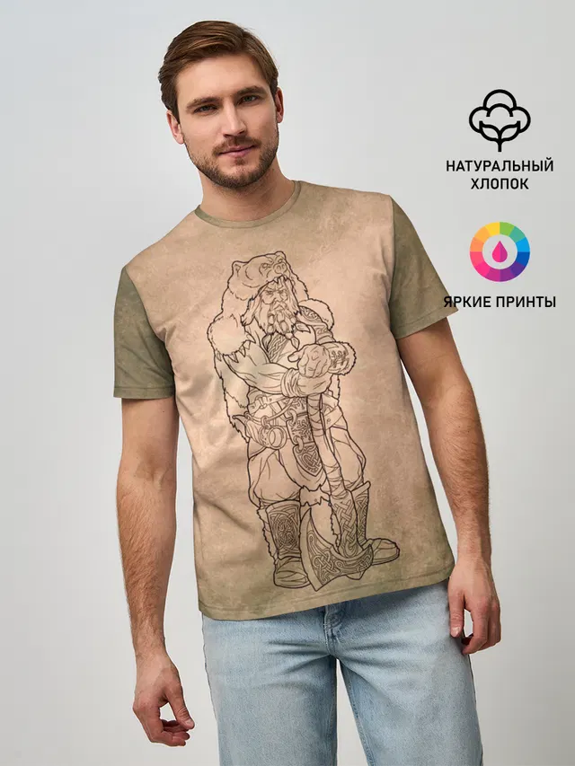 русь