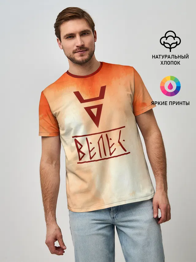 Велес
