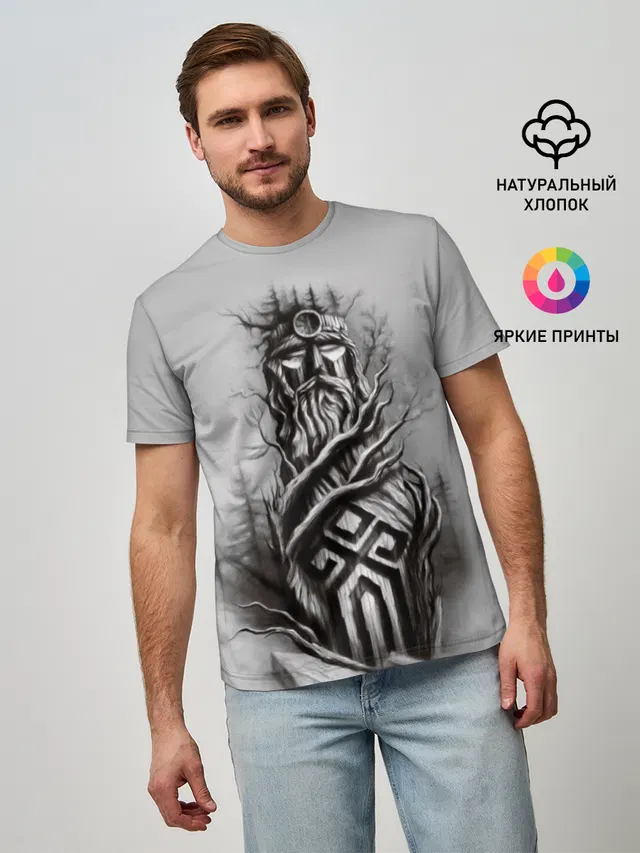 русь
