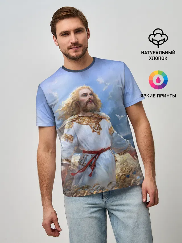 Даждьбог