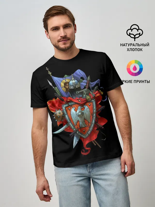 русь