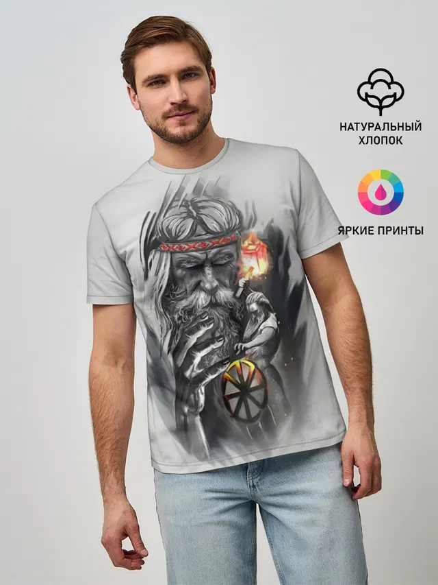Сварог