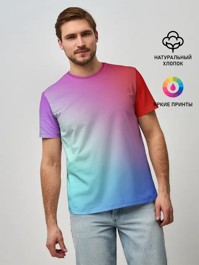 Colorful Gradient