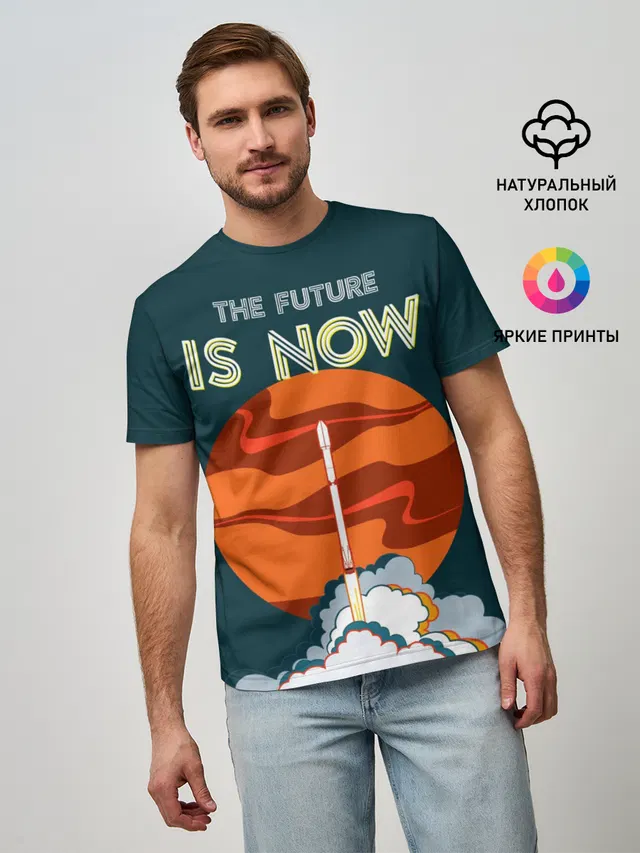 THE FUTURE IS NOW