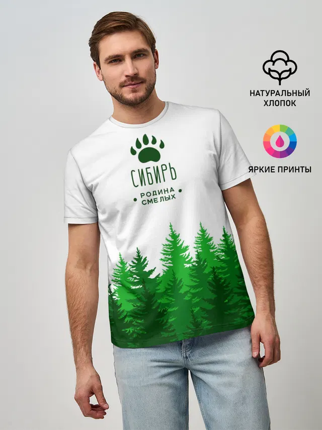 сибирь