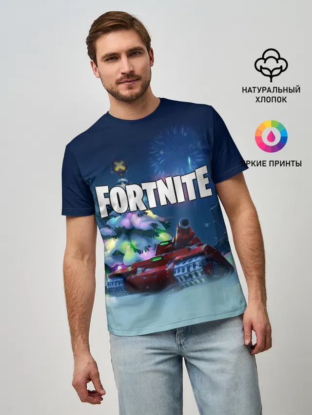 Fortnite Новый год