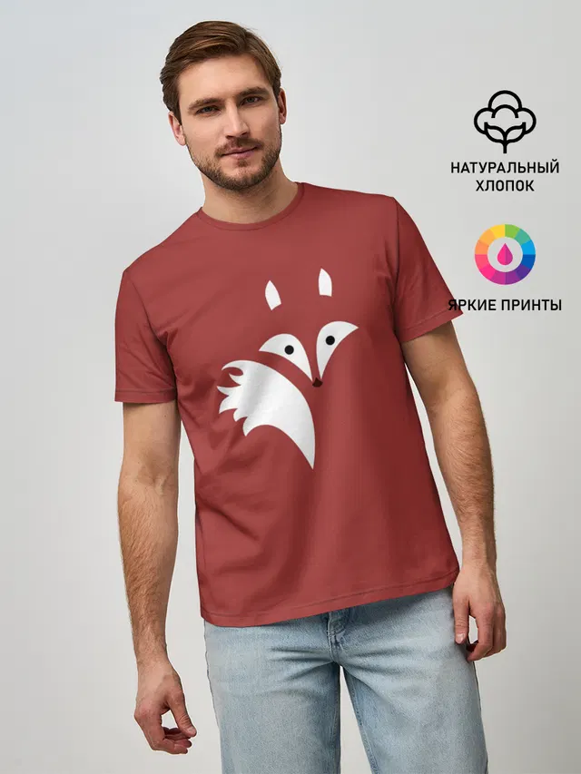 Абстрактная лиса