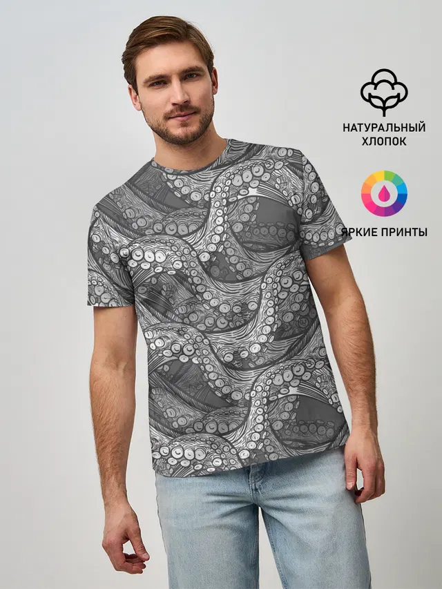 Octopus dark