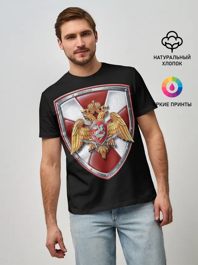 Росгвардия