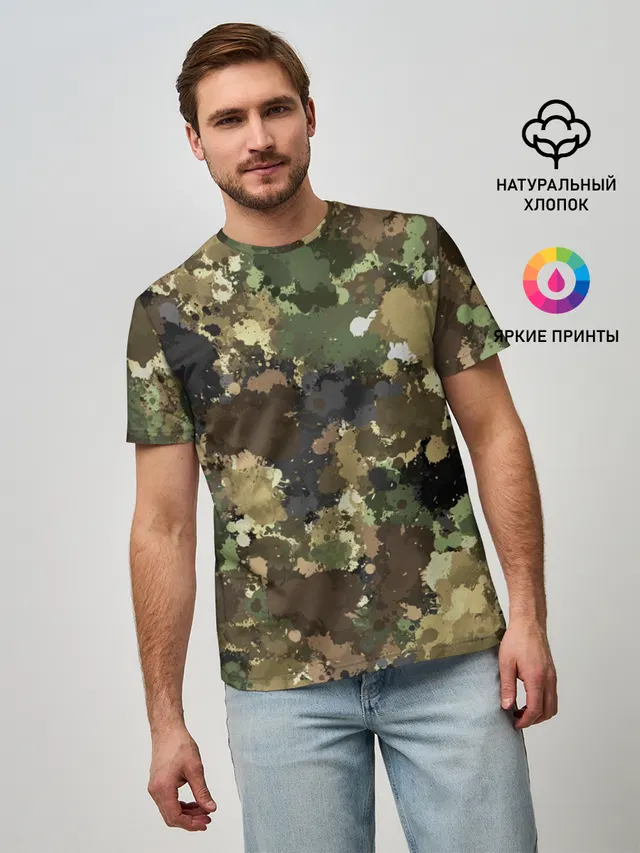 Камуфляж с кляксами