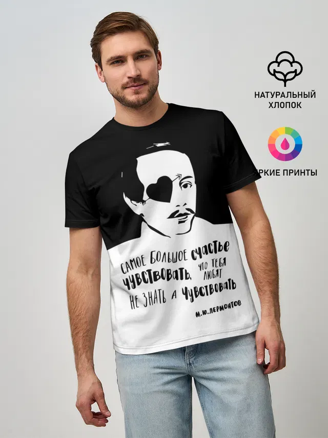Лермонтов Михаил 2