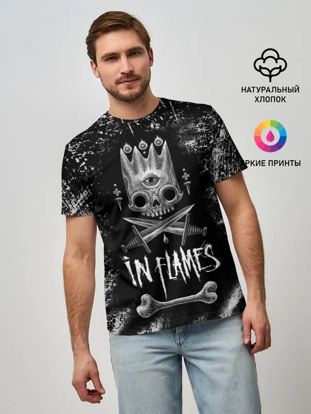 In Flames King