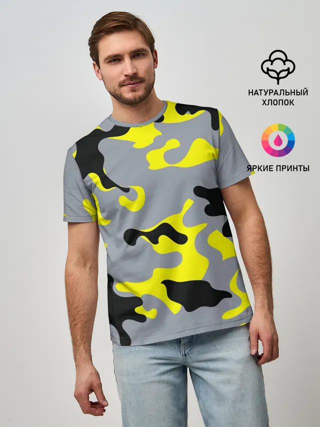 Yellow camouflage