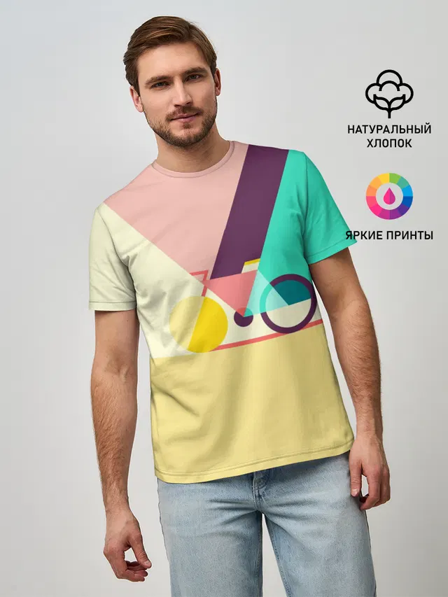 Велосипед