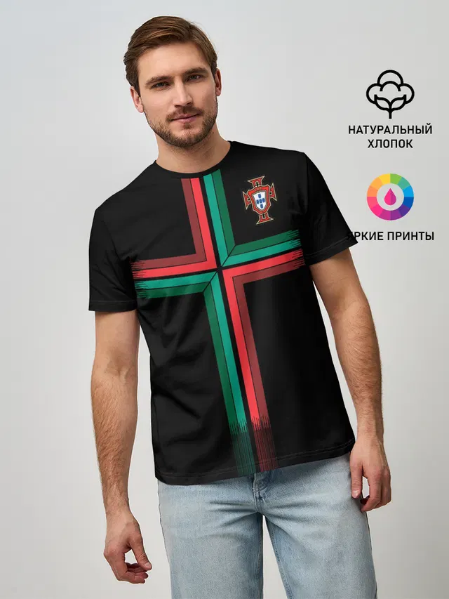 Portugal 2018 WC alternative