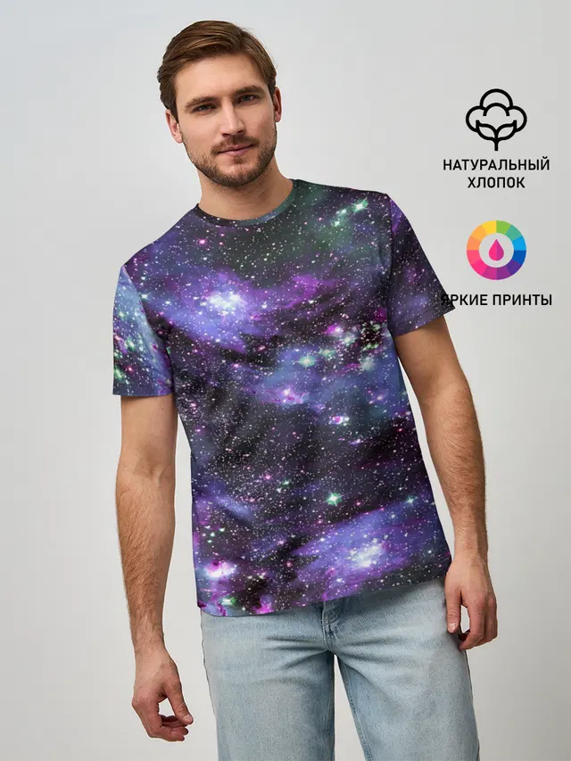 Sky nebula