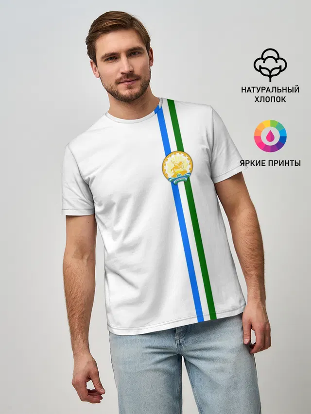 Башкортостан