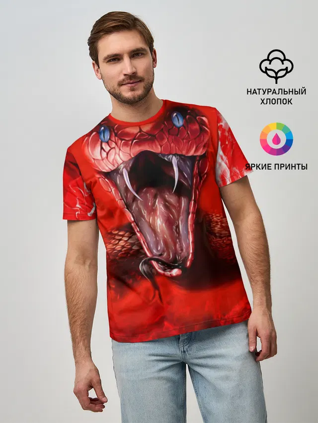 Red Snake