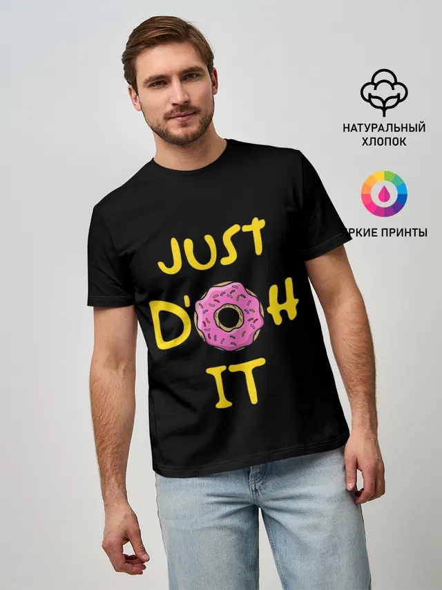 Just Doh it