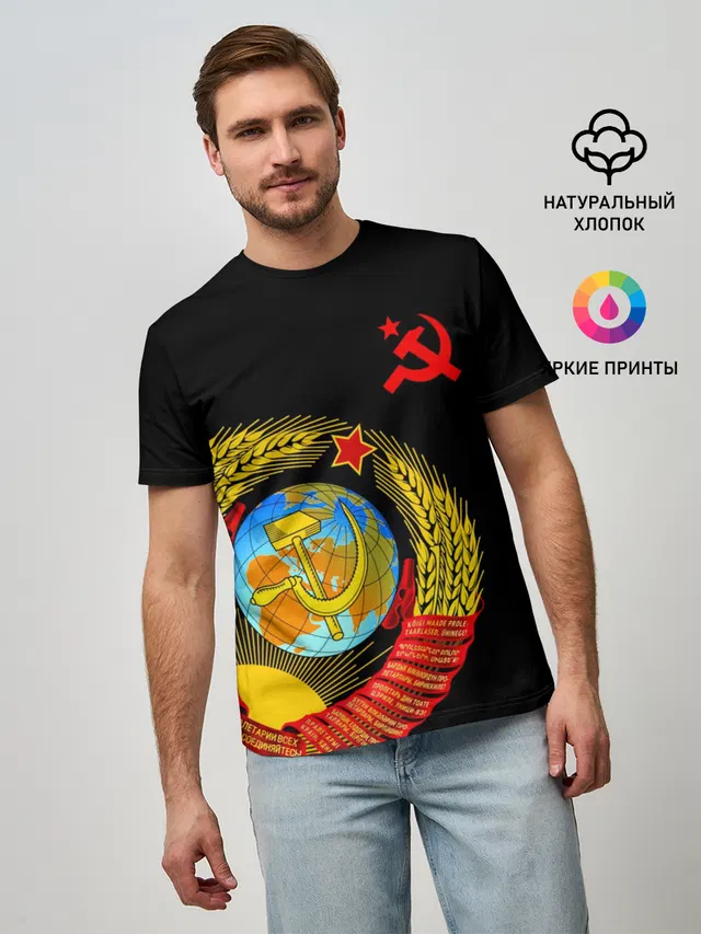 Герб СССР