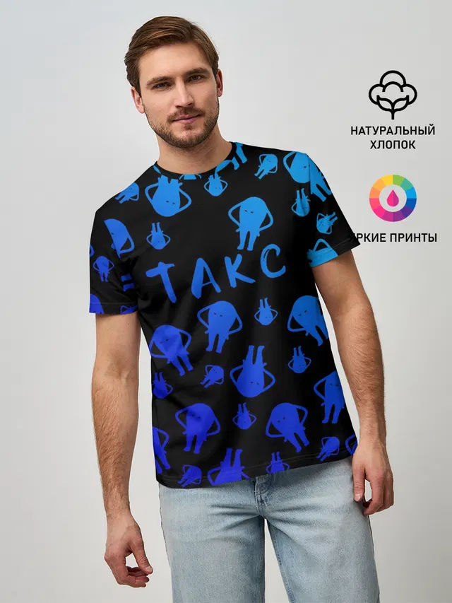 такс