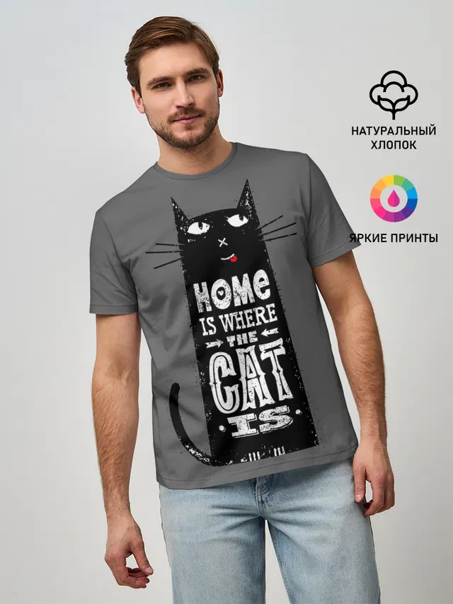 Дом там, где твой кот