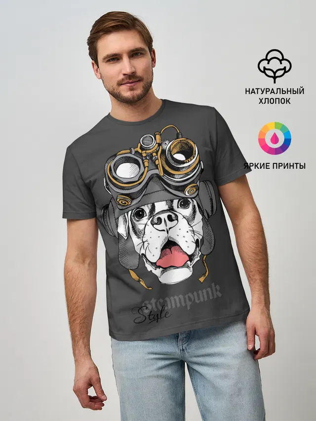 Steampunk Style