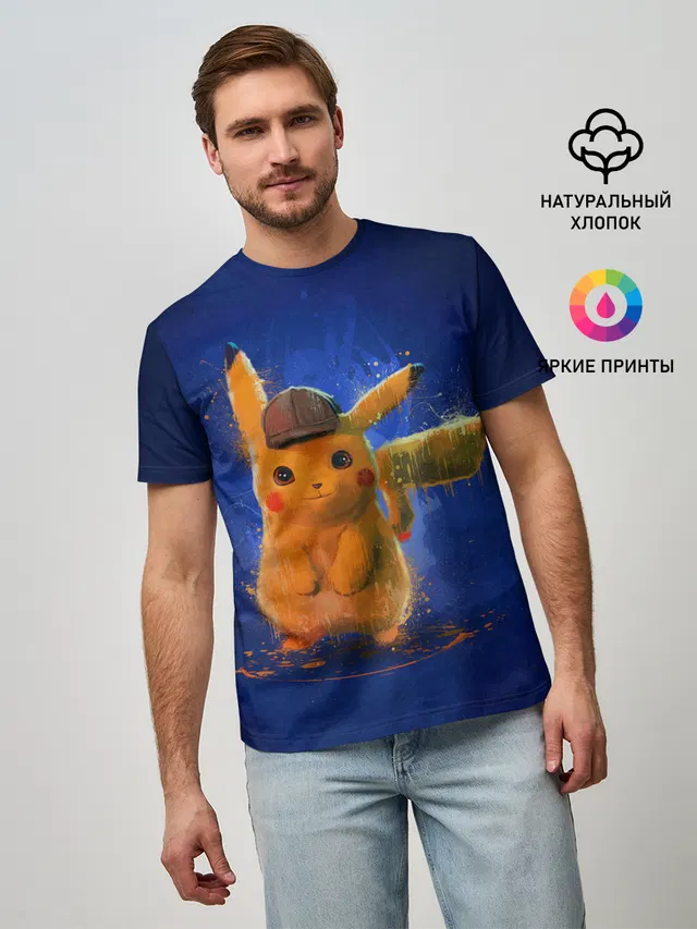 Pikachu Pika Pika