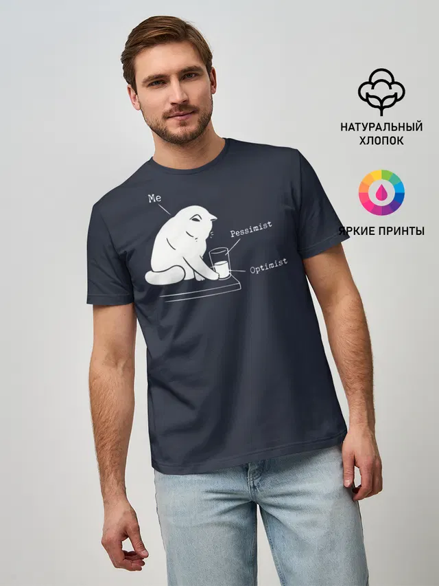 Кот хулиган