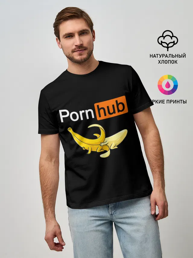 PORN HUB