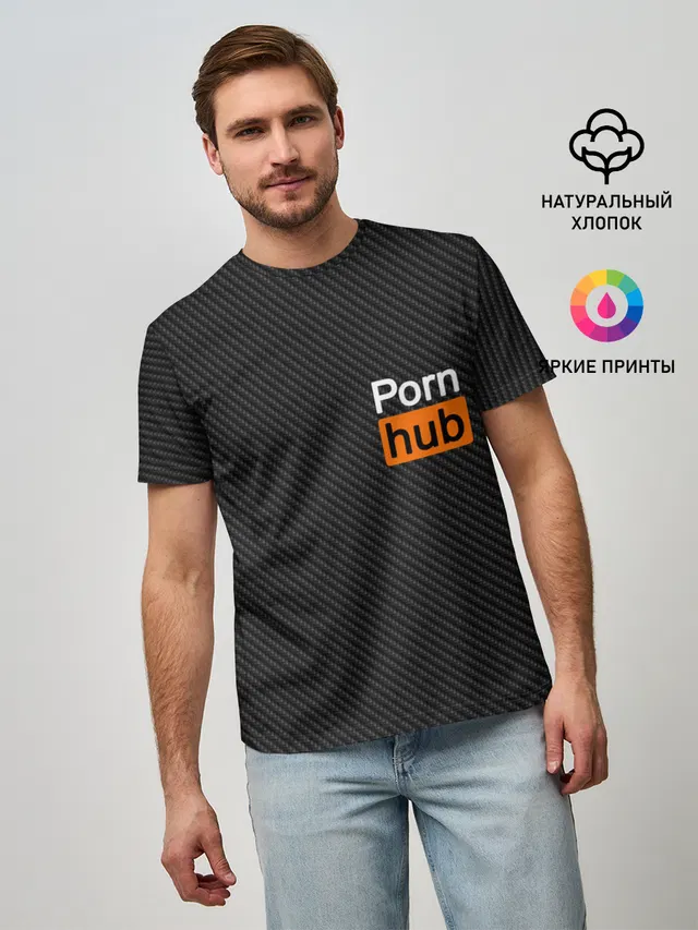 PORN HUB