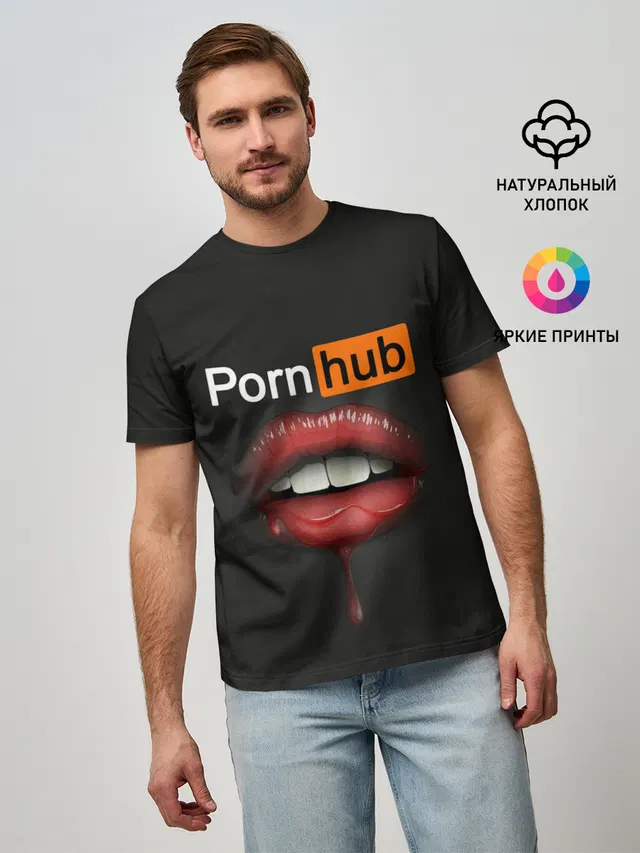 PORN HUB