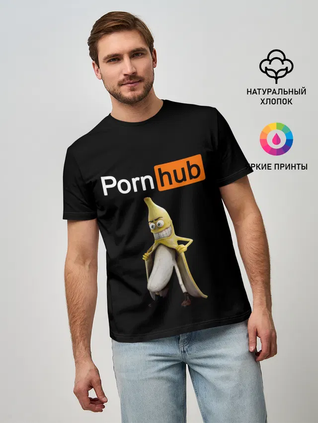 PORN HUB