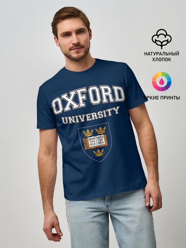 University of Oxford_форма