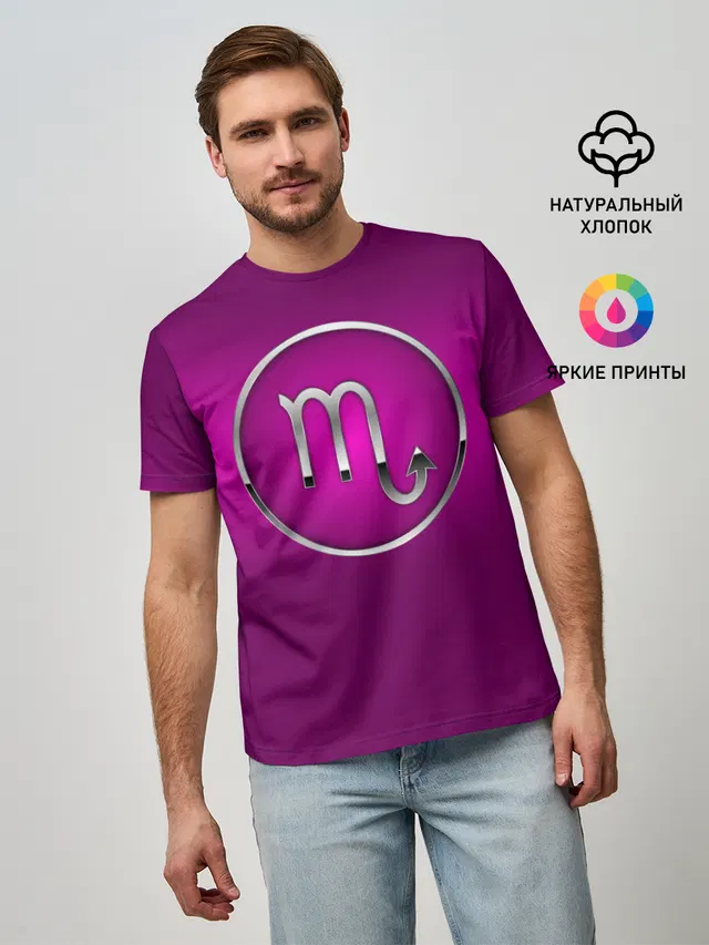 Scorpio