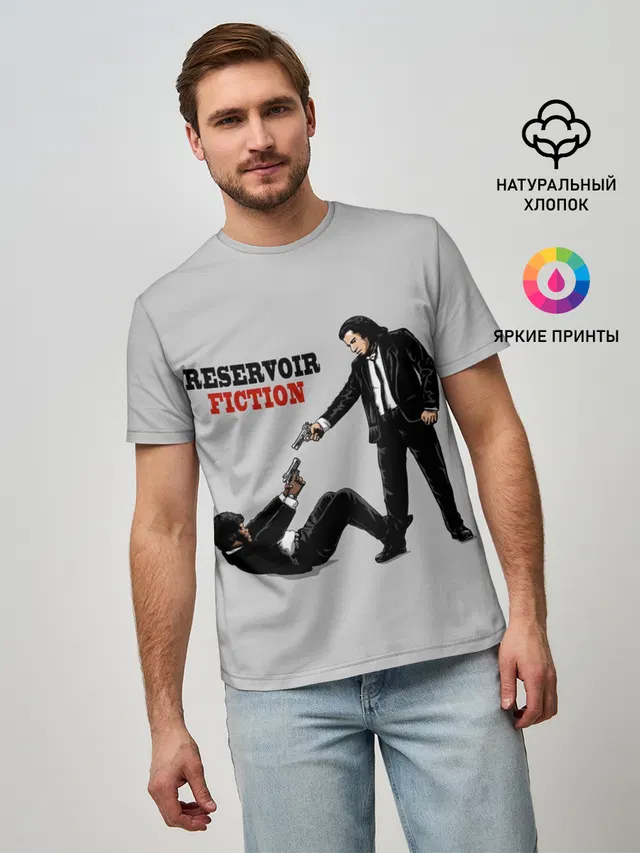 Криминальное Чтиво