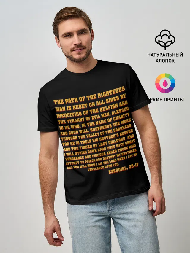 Криминальное Чтиво
