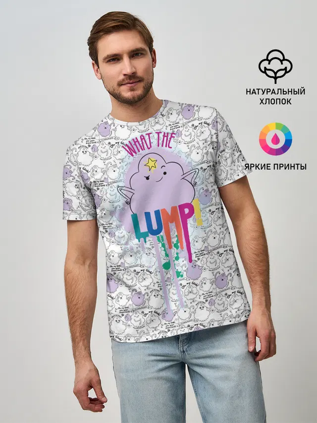 Мужская базовая футболка с принтом «Время приключений — What the Lump»
