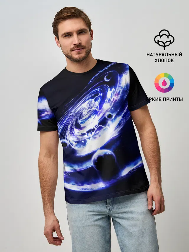GALAXY