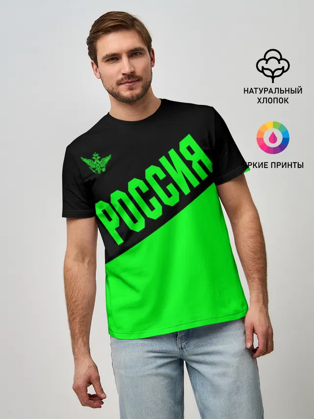 Россия