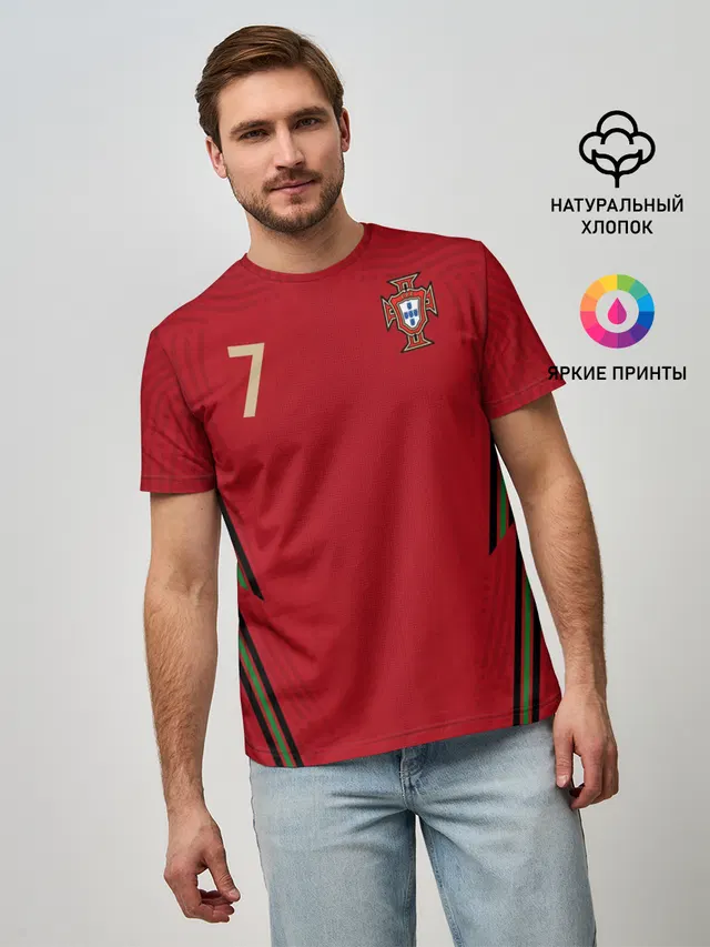 Ronaldo home EURO 2020