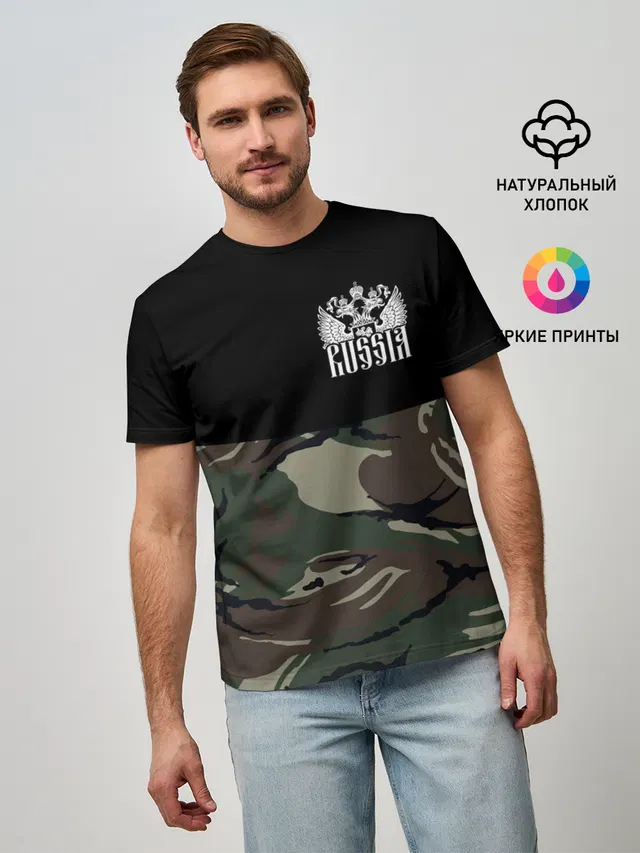 Russia камуфляж
