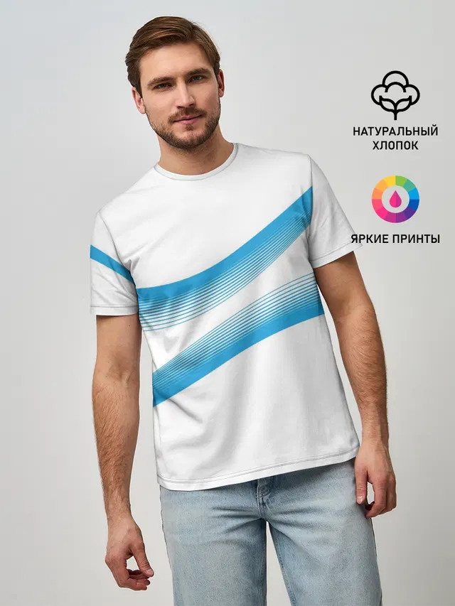 Волны