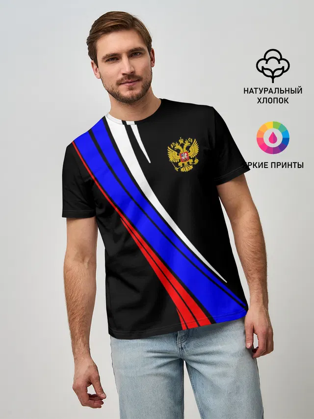 Russia | Россия