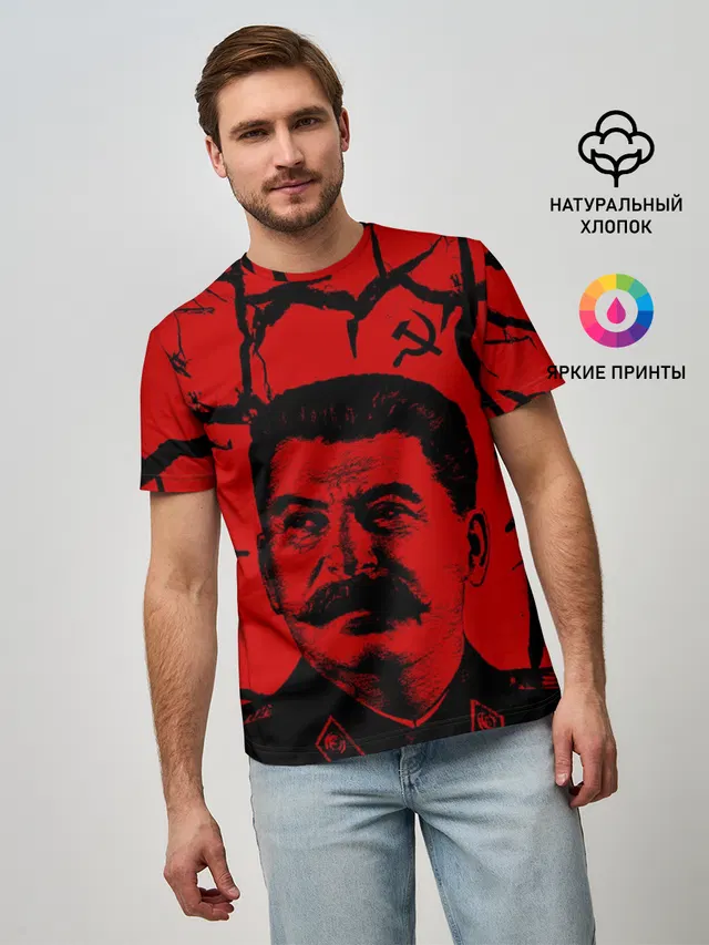 Сталин | СССР