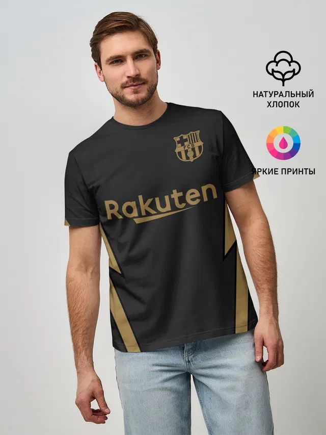 Messi away 20-21