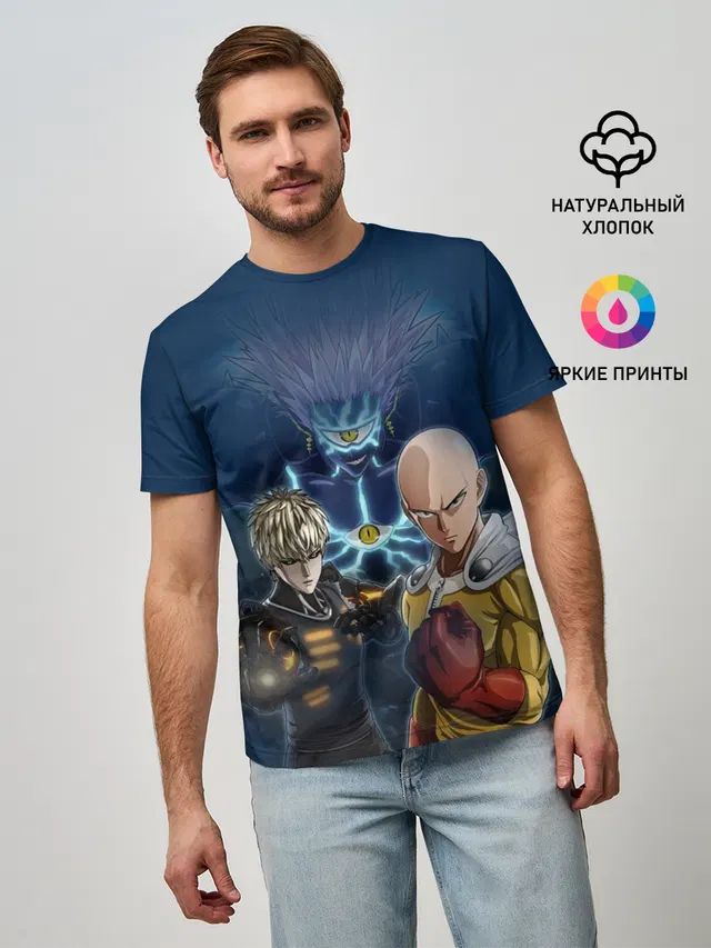 Сайтама и соперники