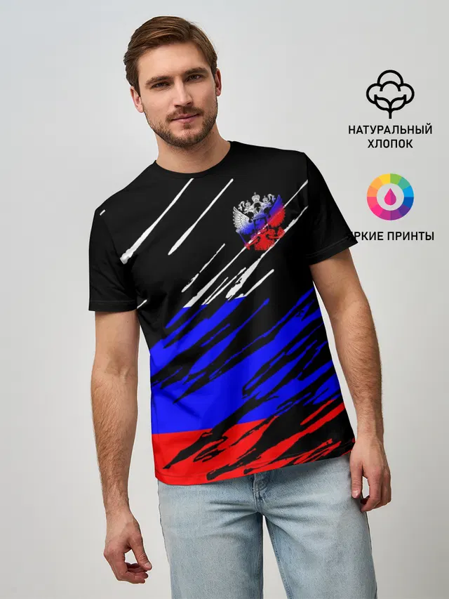 Русский Стиль