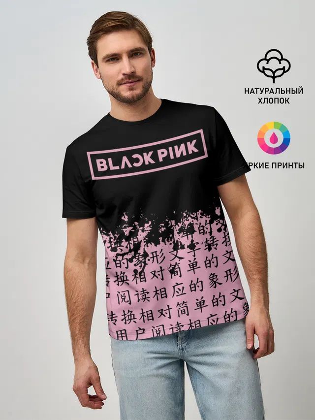 Мужская базовая футболка с принтом «BlackPink»