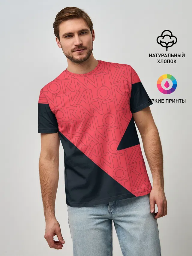 Мужская базовая футболка с принтом «Geometric pattern»